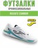 Футзалки JOMA REGATE CARBON Футзалки JOMA REGATE CARBON